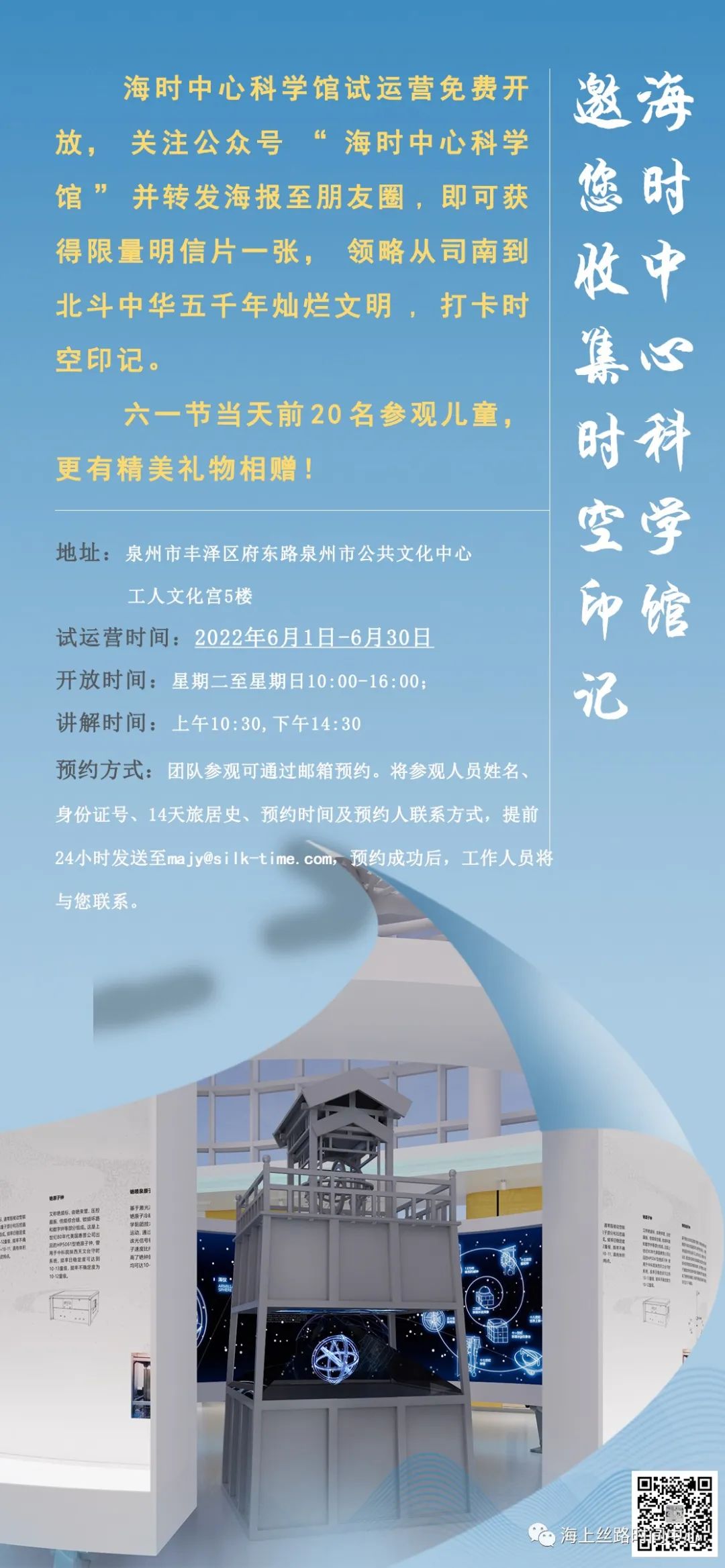 微信图片_20221012114346