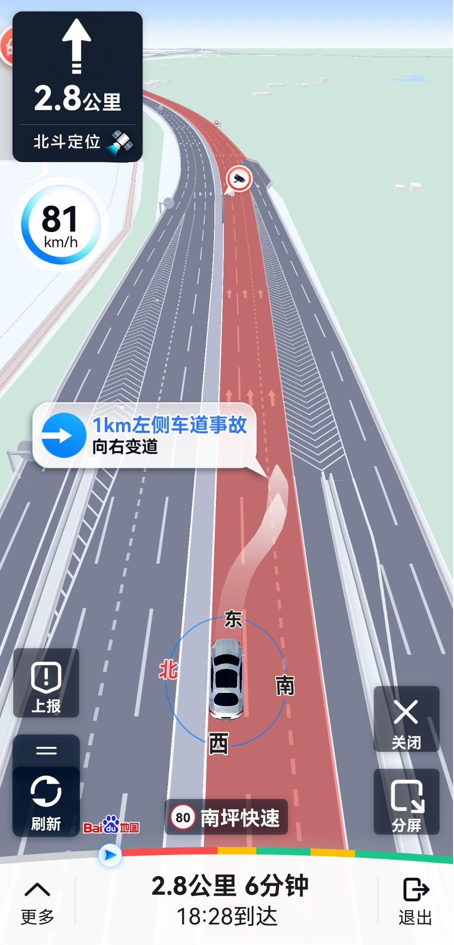 微信图片_20221008165934