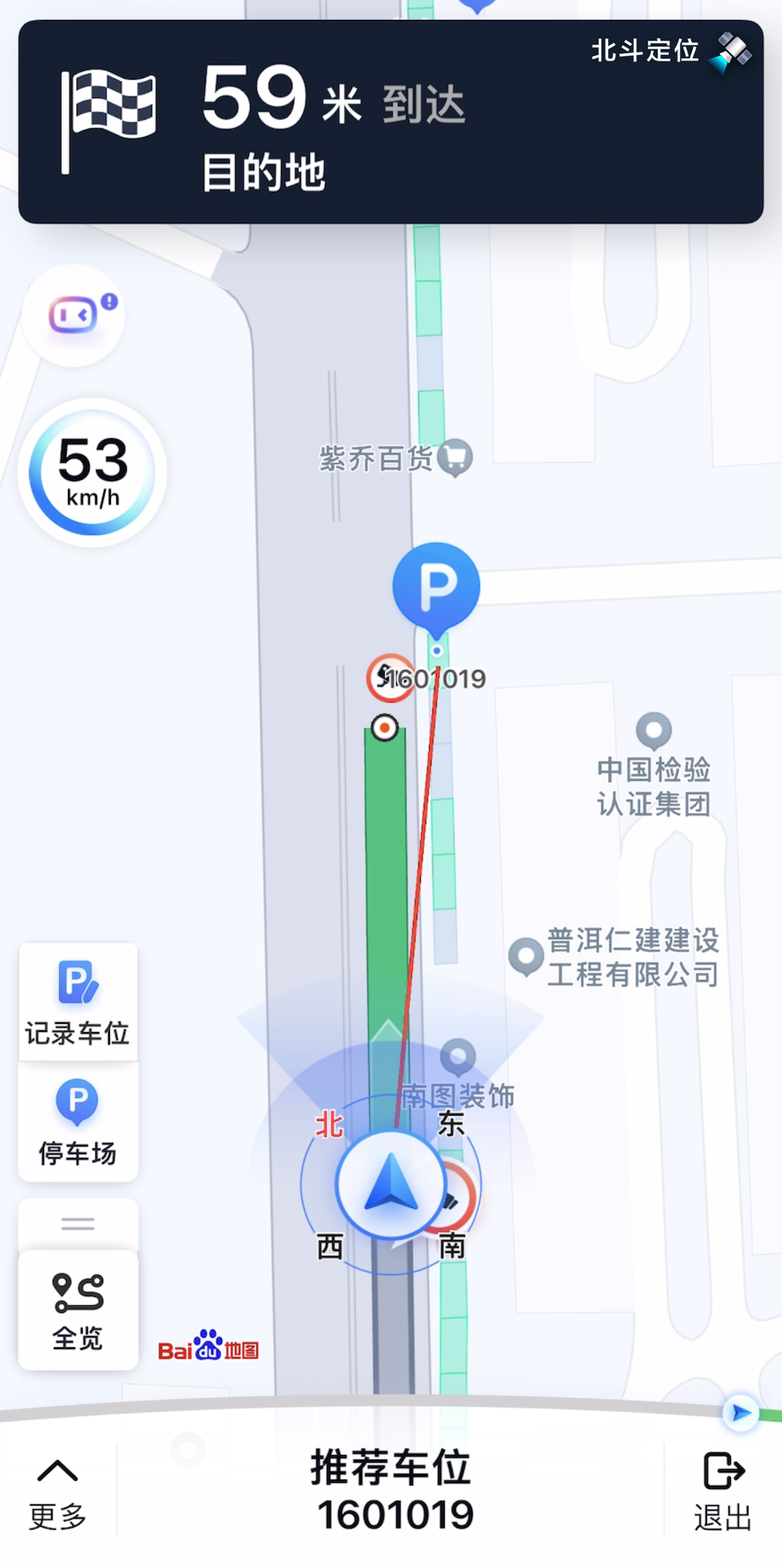 微信图片_20221008165938