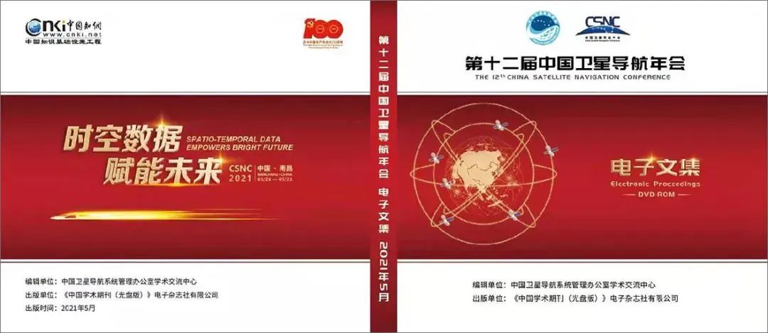 微信图片_20220902100709