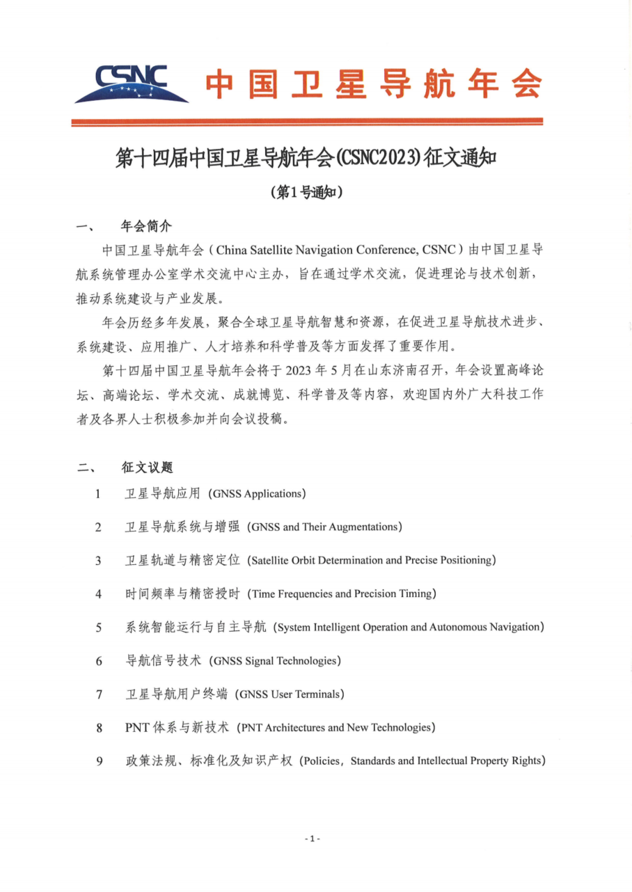 微信图片_20220902100739