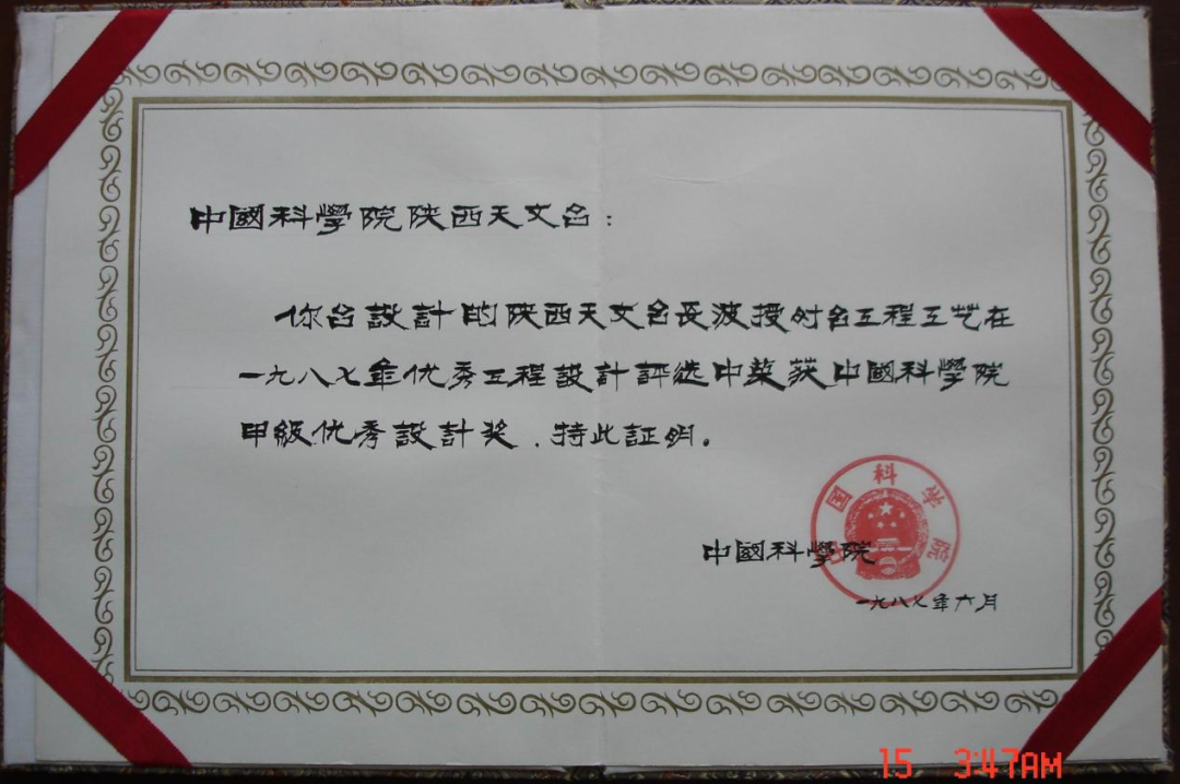 长波5