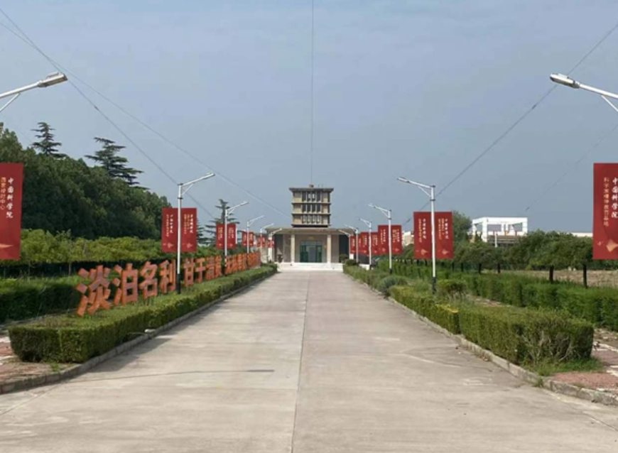 长波6