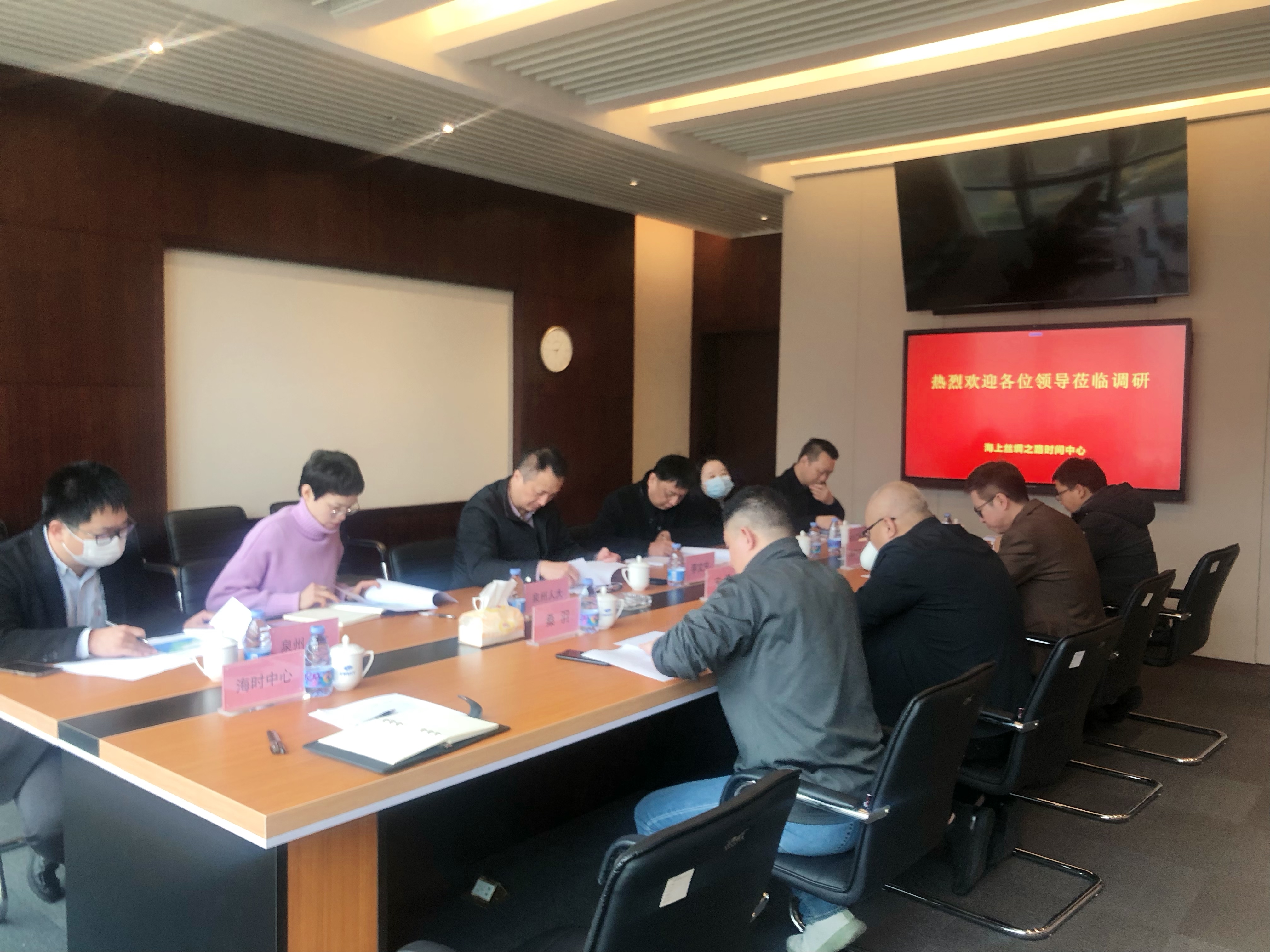 座谈会