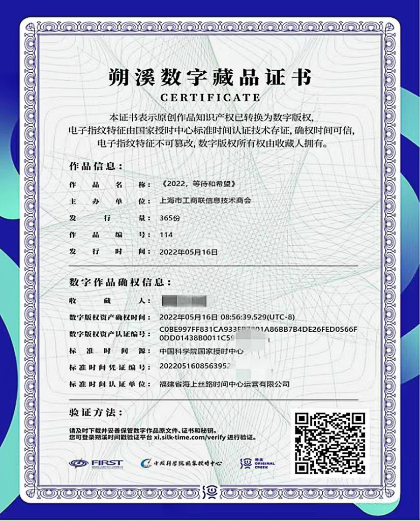 上海2