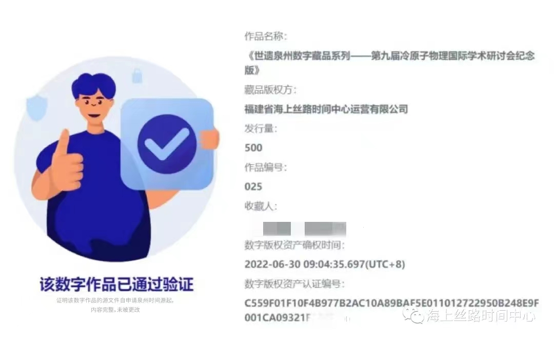 物理7
