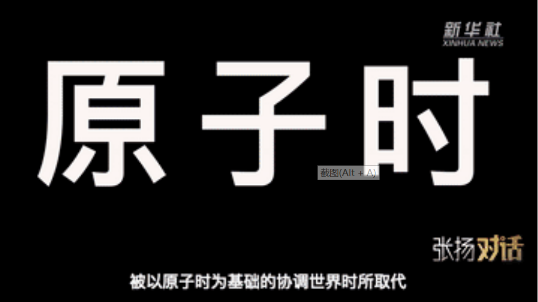 推文2