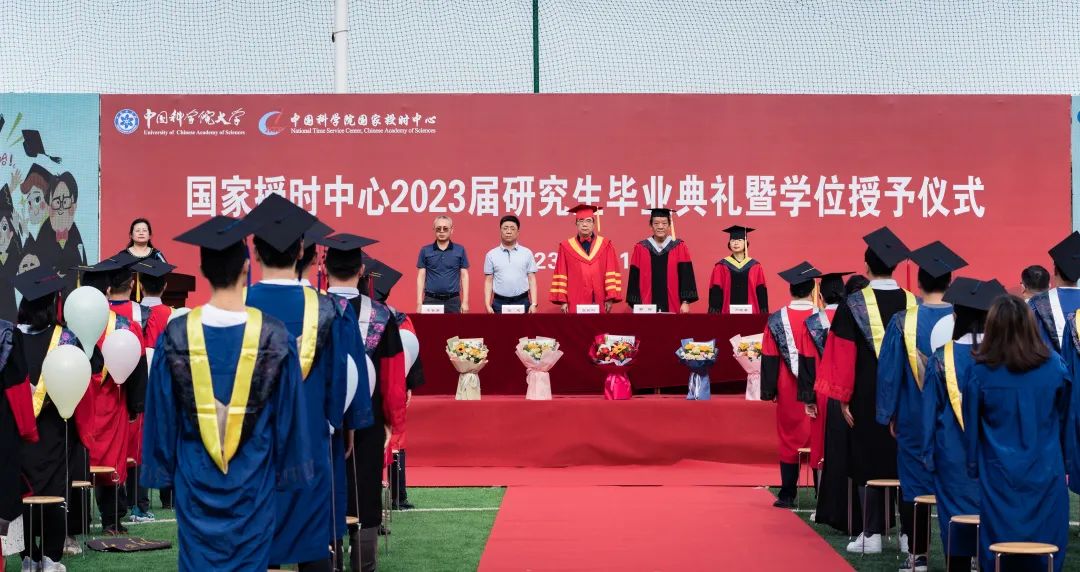 毕业典礼1