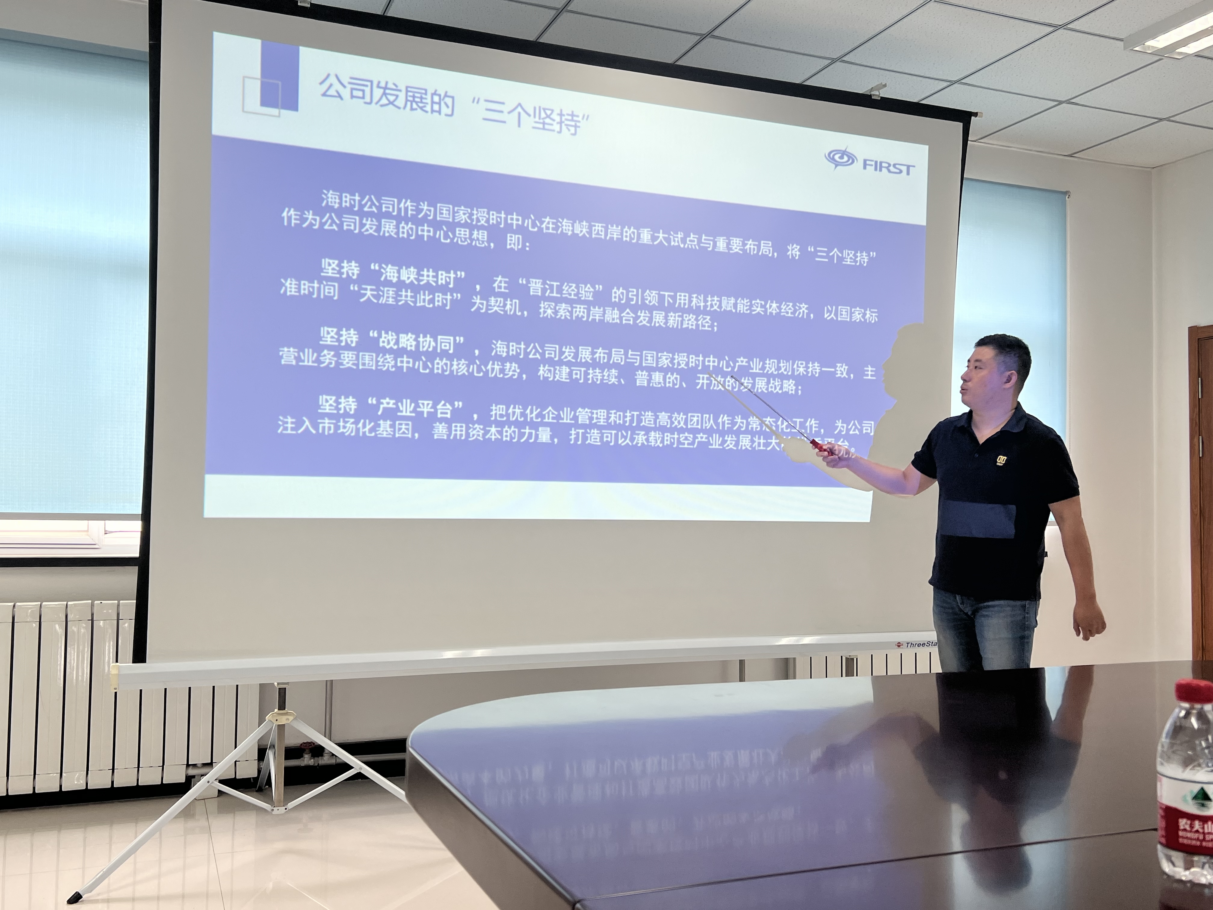 桑总汇报