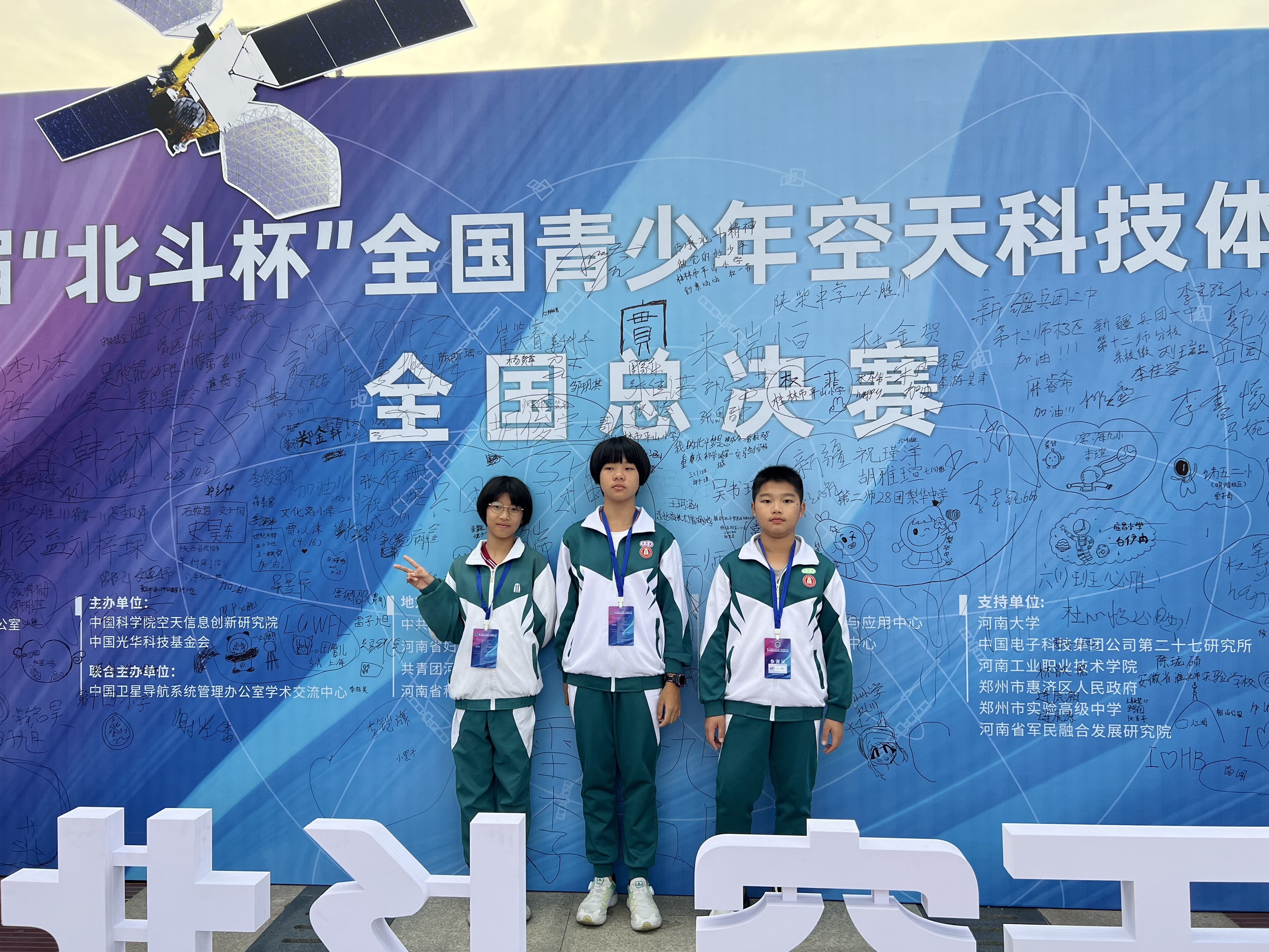 推文图片11