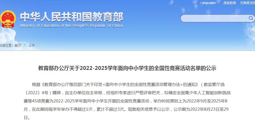 推文图片2
