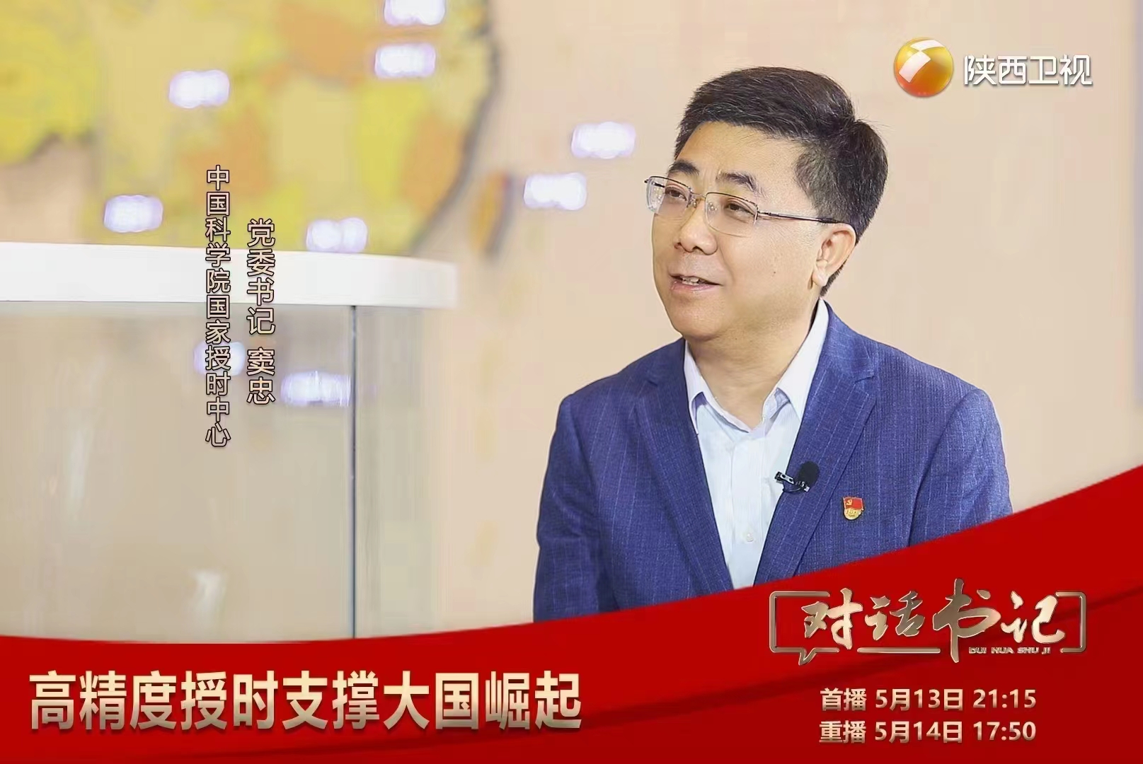 直播预告2
